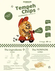 Classic Tempeh Chips 40g